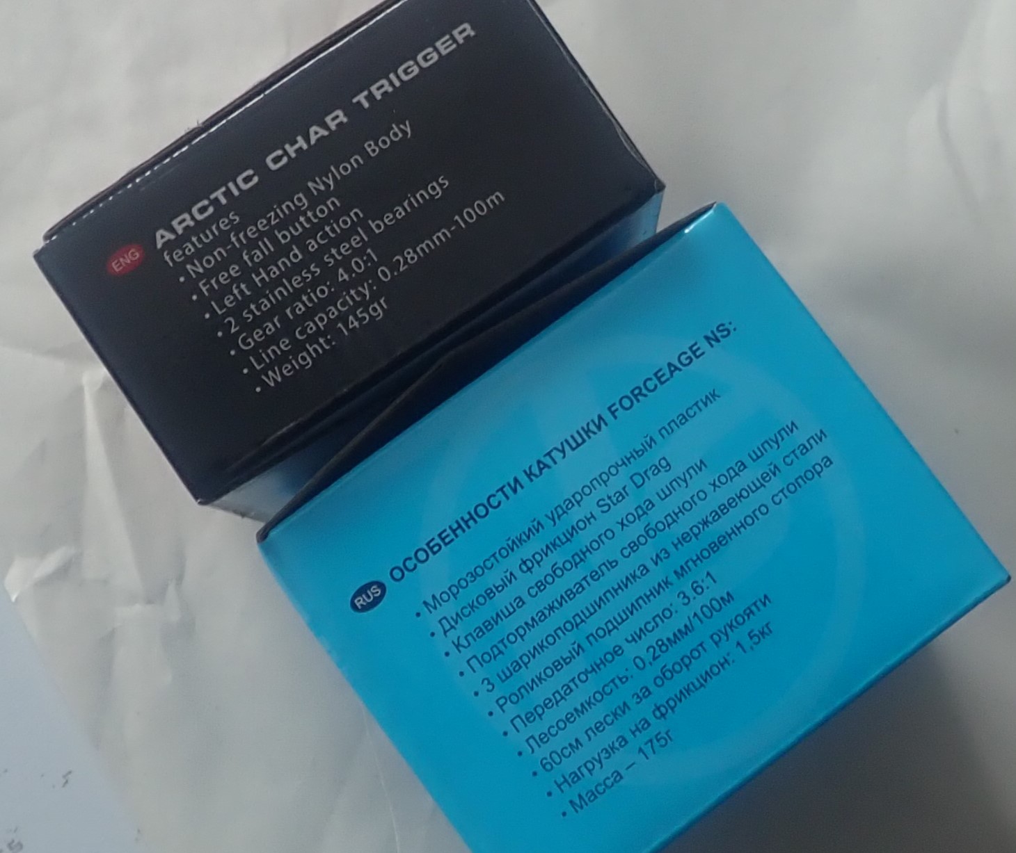 Катушки на корюшку