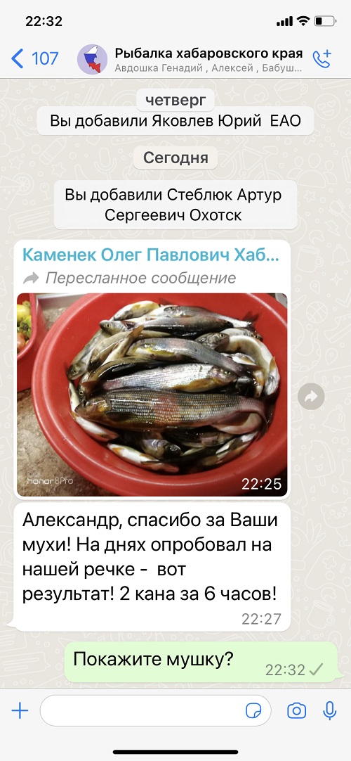 мушки на хариуса и ленка 
