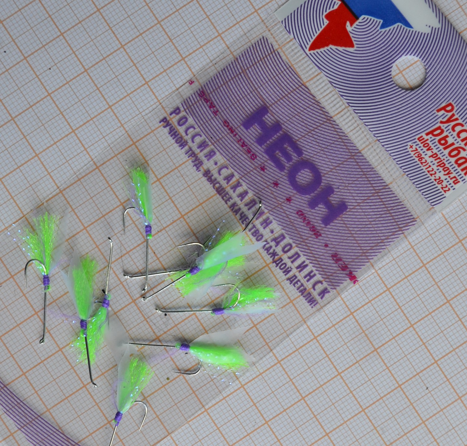 Паук На Корюшку Купить В Спб