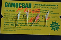 Гирлянды на самосвалах- игла 4 мм   Д- 21 № 14 Гирлянды на самосвалах на тайфунчика--D-21 # 14
