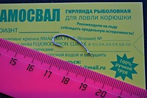 самосвал на корюшку и навагу- Каркалыга №6 мм посеребряный ( мартуто № 8 по европейской шкале крючка). крючок на корюшку без бородку- толстая проволка, колечко