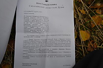ответ почему нельзя длвить корюшку
