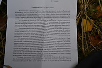 корюшку переловили  рыбопромышленики а запретили любителям