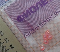 икринка лососевая УФ стеклянная - 6 мм  Цена за пачку из 5 штук