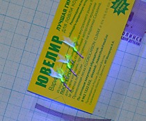 Самодур на корюшку навагу и зубаря в Приморье на мелякахна крючках Хит № 3 мм - 3 шт -леска 0. 14 мм с мушками лимонный УФ и мобискином Кеймура Расцветка № 1