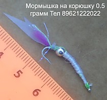 Блесна  Парадокс  Вольфрамовая фосфорная мормышка на зубаря навагу Хариуса  Рачок 6 мм Вес мормышки 0.6 мм  Тело из антрона УФ белый Вапси Крючок Maruto c40 #8  ( № 6 мм  по России) Вариант № 4