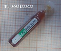 Активатор клева симы. мальмы гольца горбуши форели . корюшки ULTROBITE 13  SALMON SEA TROUT Ультрабайт Усилитель клева корюшки зубатки на море. Самый густой и самый пахучий антрактант на корюшку с маслом креветки сильный запах креветки 1- зеленая ампула