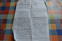 ответ прокурора Сахлинской природоохранной межрайонной прокуратуры  области на запрос о правомерности требования МВД представить Документы Легальности Происхождения ВБР