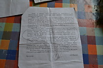требования сотрудников МВД предьявлять Документы на первозимую рыбу  в личном авто противоречат Закону РФ так как такие документы не ввменены в обязаность  гражданину  законом РФ и не предусмотрены действующим законодательством России