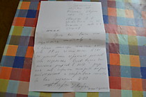 Право ловли корюшки на Сахалине и Камчатке