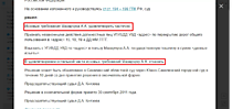 решение суда России о незаконости перекрытия дорог и запрете проезда  авто граждан  без проезда в нем. О незаконности запрета проезда  в населенный пункт без прописки. Актуально в  период Короновируса.
