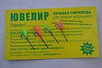 гилянды на зимнию рыбалку на Малоротую  корюшку , на Крючках маруто корюшка голубые № 3,5 мм( 15 междуеародный номер)
