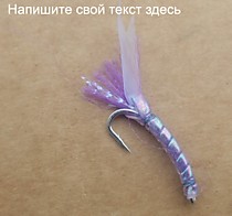 Фосфорная мормышка на корюшку Фиолетовый Бокоплав  Серебряный японский крючок Хапуга 6 мм с колечком Тело UV Chewe Skin UV Purple Крыло мобискин Keimura Toxo Люрекс Кеймура и Фосфор Тохо Антрон GLO BRITE Veniard Пурпур  за 5 штук 