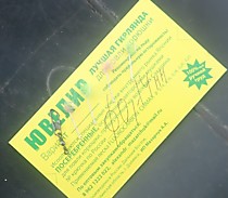 самодур на корюшку малоротую навага зубарь в прилов на длинных серебряных крючrах № 2.5 мм Зацеп  с вабиков ваты  ZAK Tackle UV