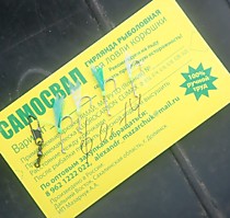 самодуры на корюшку Де Кастри крупная малоротка  на самосвалах 4 мм с мобискин Кеймура( Maruto d21 # 14 Silve)r 