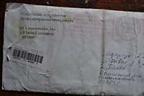 официальный ответ прокурора на запрос гражданина  " какие документы необходимо предоставить для провоза рыбы в личном авто"