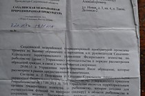 Официальный ответ на запрос сколько рыбы можно провозить в личном авто и какие документы необходимы  Часть №1. закон в РФ един . это официальный ответ и на него можно ссылаться  во всех регионах и судах РФ как на мнение прокурора РФ