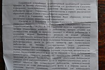 Официальный ответ на запрос сколько рыбы можно провозить в личном авто и какие документы необходимы Часть №2 -Официальный ответ на запрос сколько рыбы можно провозить в личном авто и какие документы необходимы Часть №1