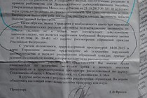 Официальный ответ на запрос сколько рыбы можно провозить в личном авто и какие документы необходимы Часть №5 Так как законом РФ не предусматривается обязанность гражданам РФ иметь документы при перевозке рыбы и ВБР тотребования сотрудников ДПС предьявить 