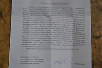 первый ответ на право ловли корюшки зимой на удочку