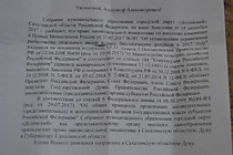 я один сражаюсь за права дальневосточников на рыбалке. а что ты Сделал для защиты своих Прав от  Питерских Соплежуев?