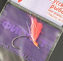 крючки на горбушу Октопус - 16 мм фирмы Оунер с мушкой УФ пламя фирмы Вапси- США - 5 шт цвет пламя лучший цвет на ленка, кумжу, мальму и лосося