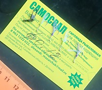 самодуры на корюшку малоротую на японских серебряных самосвалах игла - 4 штуки крыло мобискин кеймура УФ ровер тохо - 3 штуки леска премиум оскар германия диаметр 0.12 мм