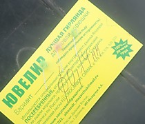 самодур на корюшку малоротую навага зубарь в прилов на длинных серебряных крючrах № 2.5 мм Зацеп  с вабиков ваты  ZAK Tackle UV