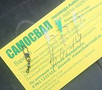 -самодуры на корюшку Де Кастри крупная малоротка на самосвалах 4 мм с мобискин Кеймура( Maruto d21 # 14 Silve)r № 3 штуки леска Оскар Премиум германия диаметр 0.14 мм